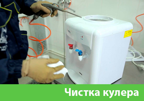 Чистка кулера в городе Тверь